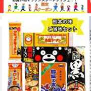 ヒメ日記 2026/02/05 19:13 投稿 マヒロ 熊本ピカソ