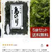 ヒメ日記 2026/02/11 21:19 投稿 マヒロ 熊本ピカソ