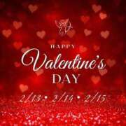 ヒメ日記 2026/02/14 15:23 投稿 マヒロ 熊本ピカソ