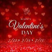 ヒメ日記 2026/02/15 14:22 投稿 マヒロ 熊本ピカソ