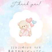 ヒメ日記 2026/02/19 09:03 投稿 マヒロ 熊本ピカソ