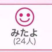 ヒメ日記 2026/02/19 14:04 投稿 マヒロ 熊本ピカソ
