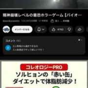 ヒメ日記 2026/02/28 16:16 投稿 マヒロ 熊本ピカソ