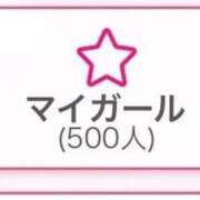 ヒメ日記 2026/04/02 19:14 投稿 マヒロ 熊本ピカソ