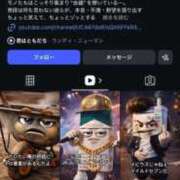 ヒメ日記 2026/04/07 15:04 投稿 マヒロ 熊本ピカソ