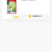 ヒメ日記 2026/04/15 11:14 投稿 マヒロ 熊本ピカソ