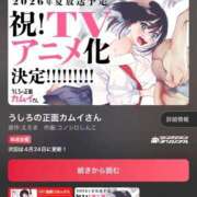 ヒメ日記 2026/04/17 13:34 投稿 マヒロ 熊本ピカソ