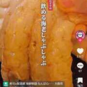 ヒメ日記 2026/04/20 11:13 投稿 マヒロ 熊本ピカソ