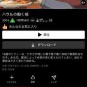 ヒメ日記 2026/04/28 22:05 投稿 マヒロ 熊本ピカソ
