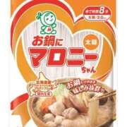 ヒメ日記 2026/08/06 10:23 投稿 マヒロ 熊本ピカソ
