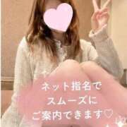 ヒメ日記 2026/09/04 12:32 投稿 マヒロ 熊本ピカソ