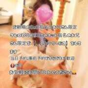 ヒメ日記 2026/09/17 20:23 投稿 マヒロ 熊本ピカソ