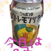 ヒメ日記 2024/12/30 22:08 投稿 はるね 長野権堂更埴ちゃんこ