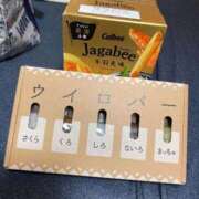 ヒメ日記 2025/01/11 21:48 投稿 はるね 長野権堂更埴ちゃんこ