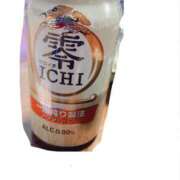 ヒメ日記 2025/04/15 20:48 投稿 はるね 長野権堂更埴ちゃんこ