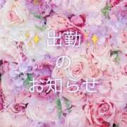 はるね おしらせだよぉ 長野権堂更埴ちゃんこ