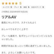 ヒメ日記 2024/09/19 17:50 投稿 麻衣/まい クラブ バレンタイン大阪