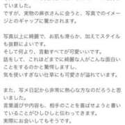 ヒメ日記 2024/12/10 21:28 投稿 麻衣/まい クラブ バレンタイン大阪