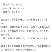 ヒメ日記 2024/12/15 13:30 投稿 麻衣/まい クラブ バレンタイン大阪