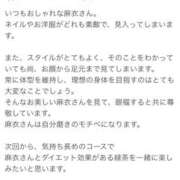 ヒメ日記 2025/01/15 15:11 投稿 麻衣/まい クラブ バレンタイン大阪