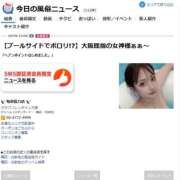 ヒメ日記 2025/04/08 12:18 投稿 麻衣/まい クラブ バレンタイン大阪