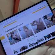 ヒメ日記 2025/04/12 19:08 投稿 麻衣/まい クラブ バレンタイン大阪