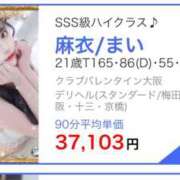ヒメ日記 2025/04/22 14:12 投稿 麻衣/まい クラブ バレンタイン大阪