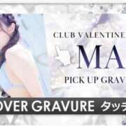 ヒメ日記 2025/07/12 19:19 投稿 麻衣/まい クラブ バレンタイン大阪