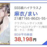 ヒメ日記 2025/07/23 20:49 投稿 麻衣/まい クラブ バレンタイン大阪