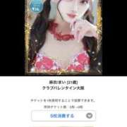 ヒメ日記 2025/10/28 16:35 投稿 麻衣/まい クラブ バレンタイン大阪