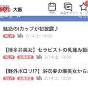 ヒメ日記 2026/02/15 14:51 投稿 麻衣/まい クラブ バレンタイン大阪