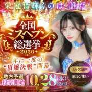 ヒメ日記 2026/08/24 11:12 投稿 麻衣/まい クラブ バレンタイン大阪
