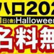 ヒメ日記 2025/10/31 13:48 投稿 まり 丸妻 横浜本店