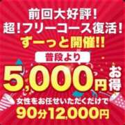 ヒメ日記 2026/03/27 13:34 投稿 まり 丸妻 横浜本店