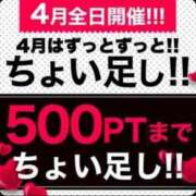 ヒメ日記 2026/04/03 18:55 投稿 まり 丸妻 横浜本店