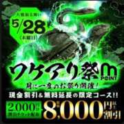 ヒメ日記 2026/05/28 11:14 投稿 まり 丸妻 横浜本店