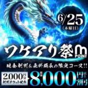 ヒメ日記 2026/06/24 17:27 投稿 まり 丸妻 横浜本店