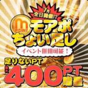ヒメ日記 2026/07/08 12:06 投稿 まり 丸妻 横浜本店