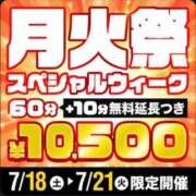 ヒメ日記 2026/07/20 13:24 投稿 まり 丸妻 横浜本店