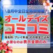 ヒメ日記 2026/08/06 15:41 投稿 まり 丸妻 横浜本店