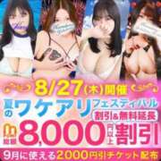 ヒメ日記 2026/08/27 15:49 投稿 まり 丸妻 横浜本店