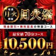 ヒメ日記 2026/08/31 11:54 投稿 まり 丸妻 横浜本店