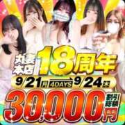ヒメ日記 2026/09/02 20:43 投稿 まり 丸妻 横浜本店