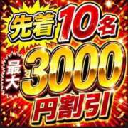 ヒメ日記 2026/09/16 16:09 投稿 まり 丸妻 横浜本店