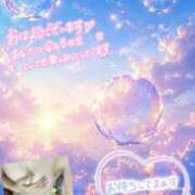 ヒメ日記 2026/06/01 09:15 投稿 みゆ 若妻淫乱倶楽部