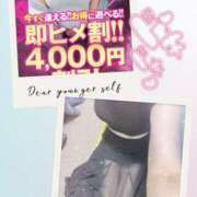 ヒメ日記 2026/07/04 12:47 投稿 みゆ 若妻淫乱倶楽部