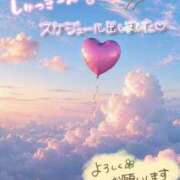 ヒメ日記 2026/09/04 13:02 投稿 みゆ 若妻淫乱倶楽部