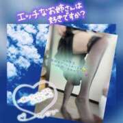 ヒメ日記 2026/09/22 09:24 投稿 みゆ 若妻淫乱倶楽部