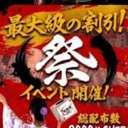 じゅり 夏のスペシャルイベント 梅田ゴールデン倶楽部