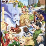 ヒメ日記 2025/09/02 00:04 投稿 せんり 梅田ゴールデン倶楽部